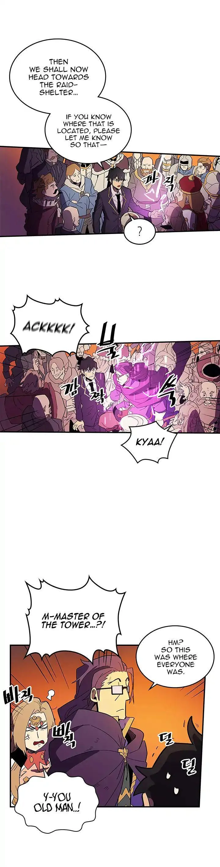Chapter 81, page 21