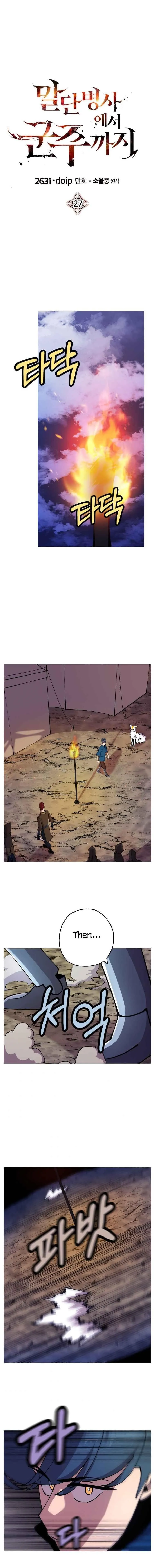 Chapter 27, page 7