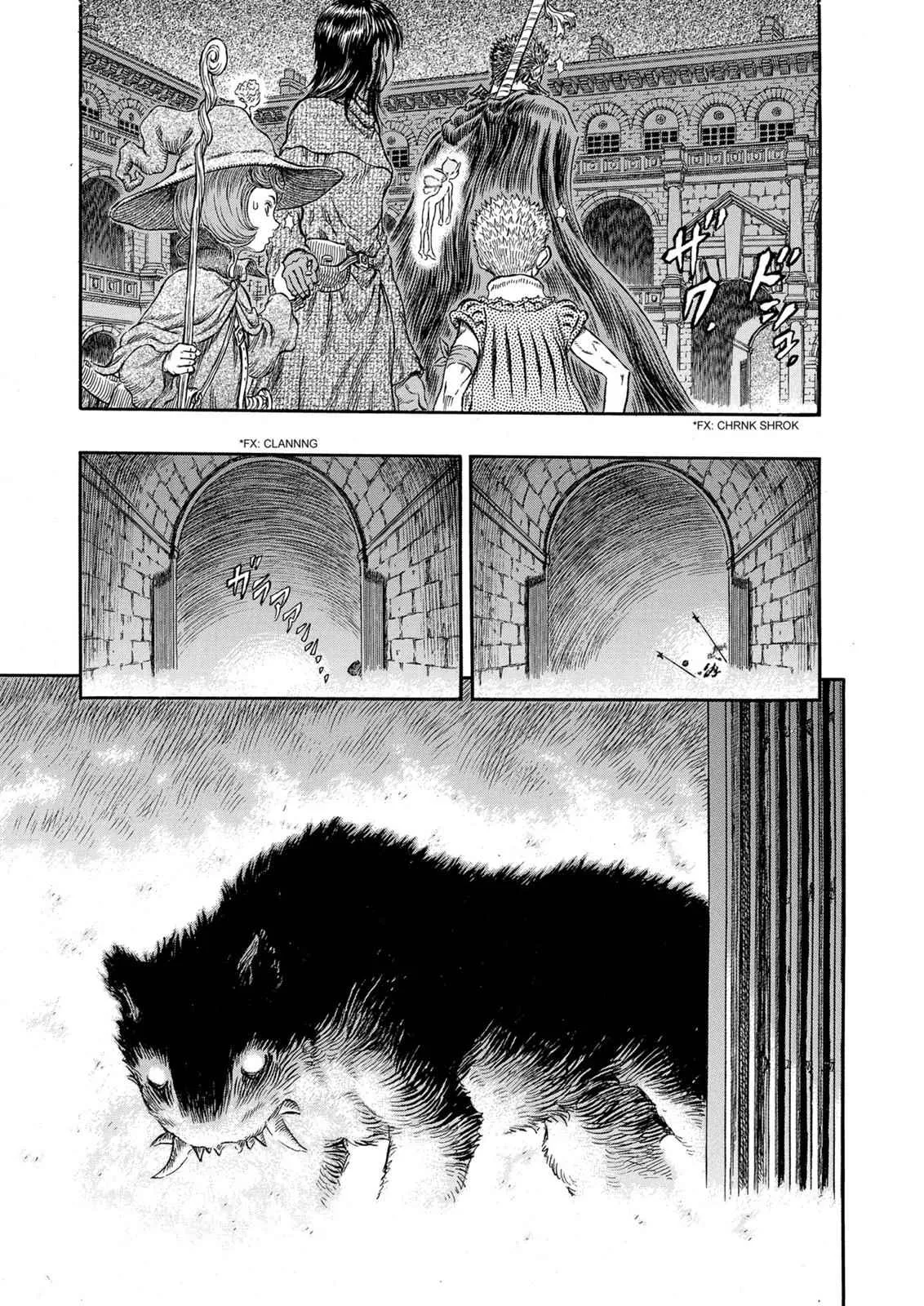 Chapter 256, page 5