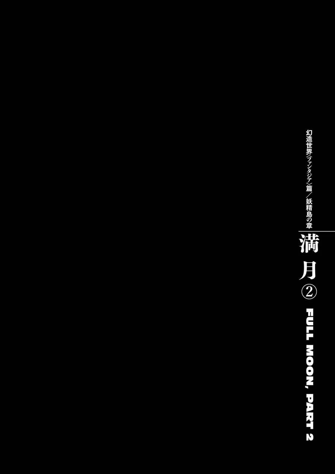 Chapter 317, page 1