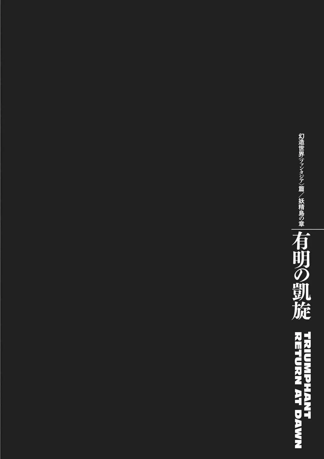 Chapter 356, page 21