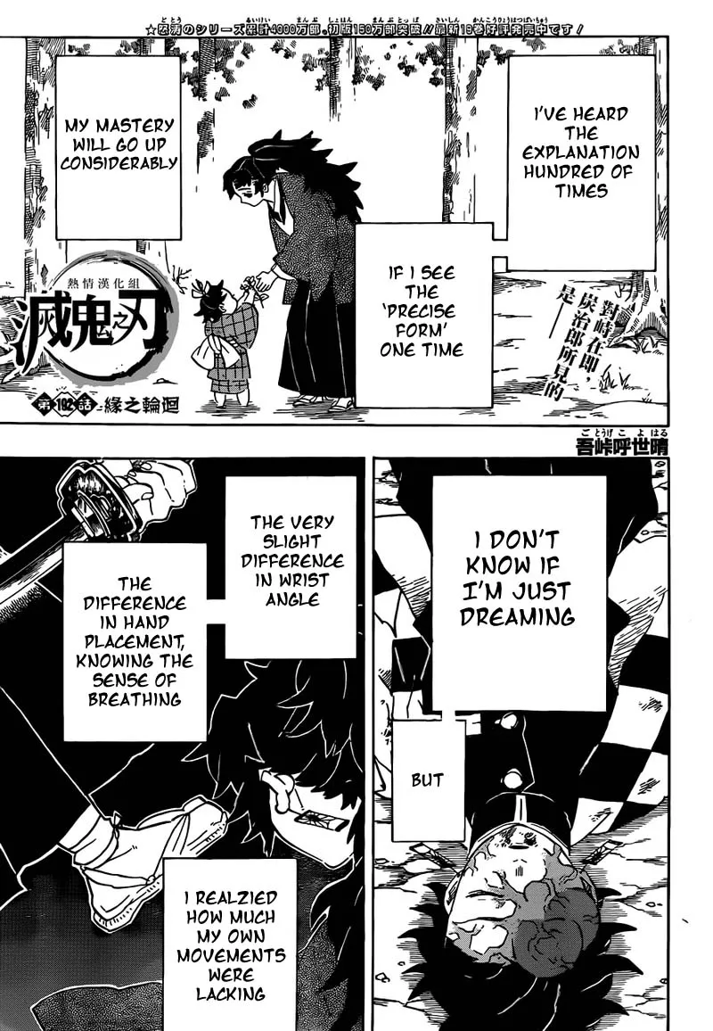 Chapter 192, page 1