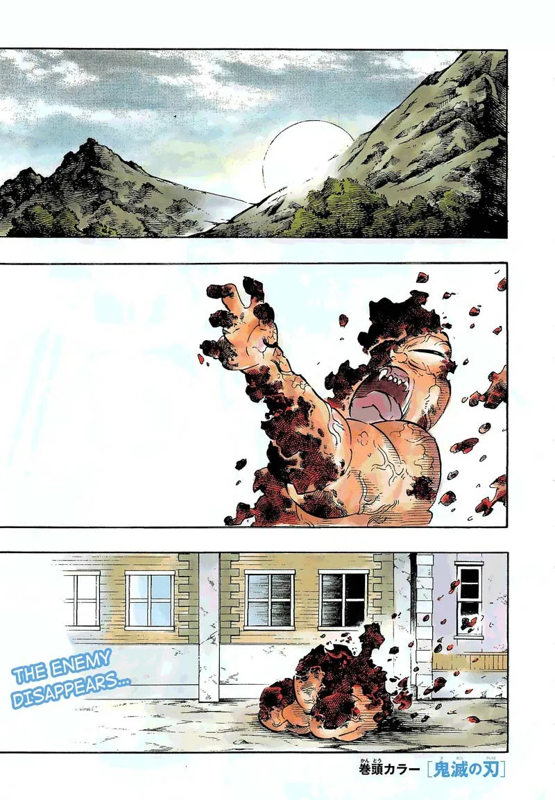 Chapter 200, page 2