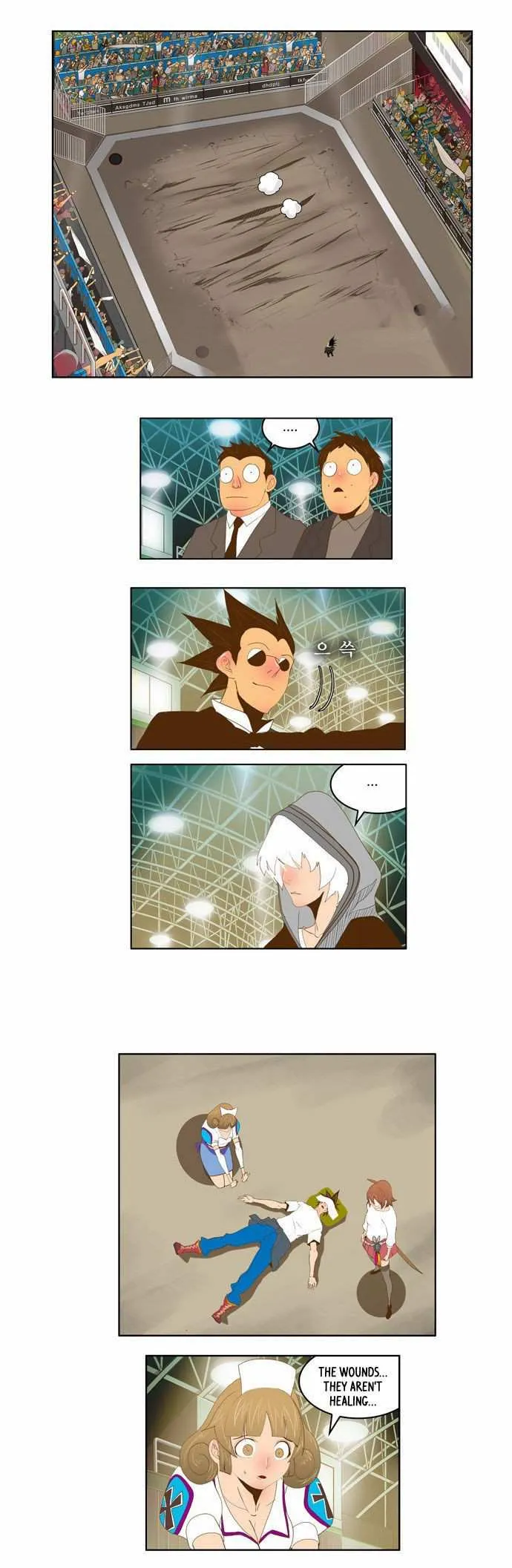 Chapter 86, page 3