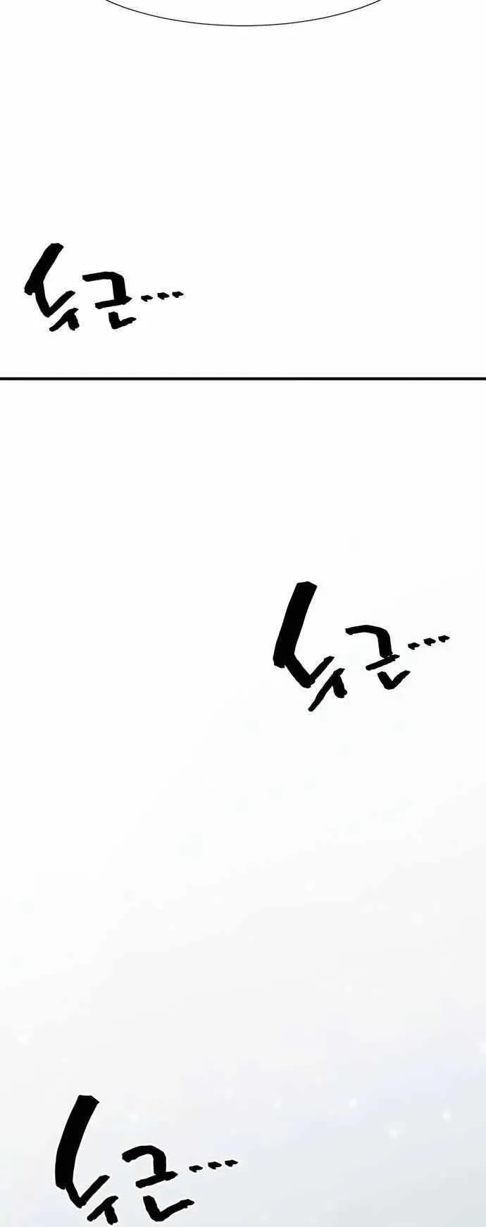 Chapter 138, page 83