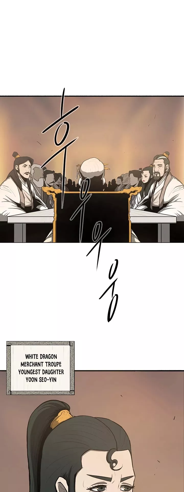 Chapter 17, page 2