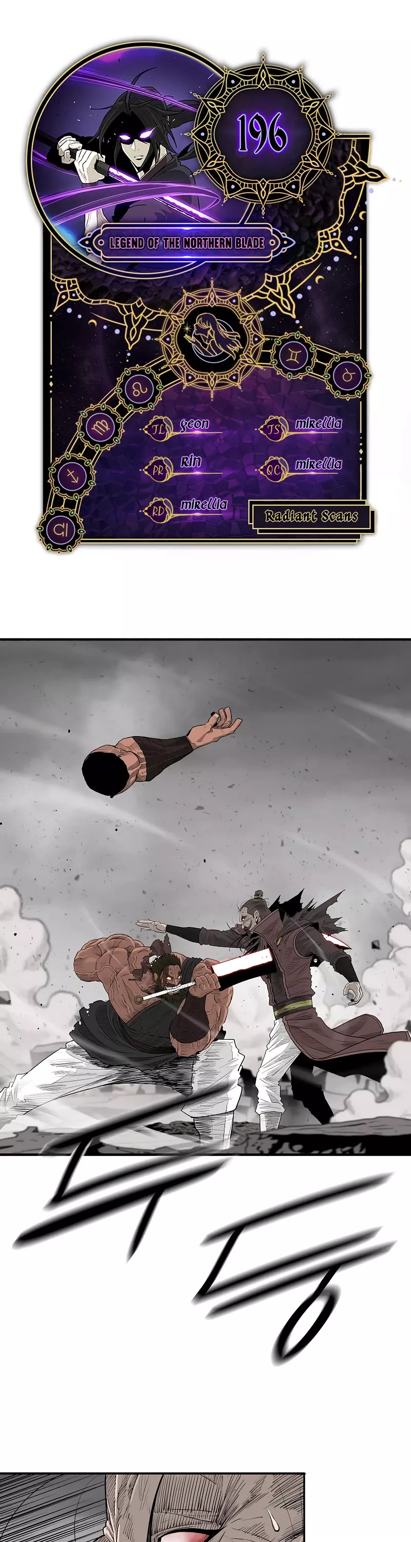Chapter 196, page 1