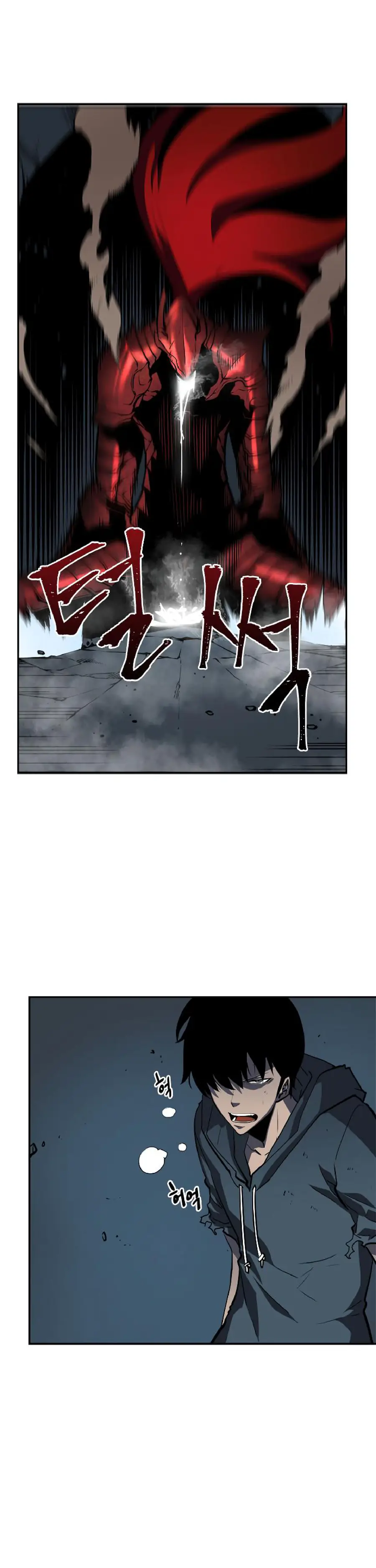 Chapter 40, page 26