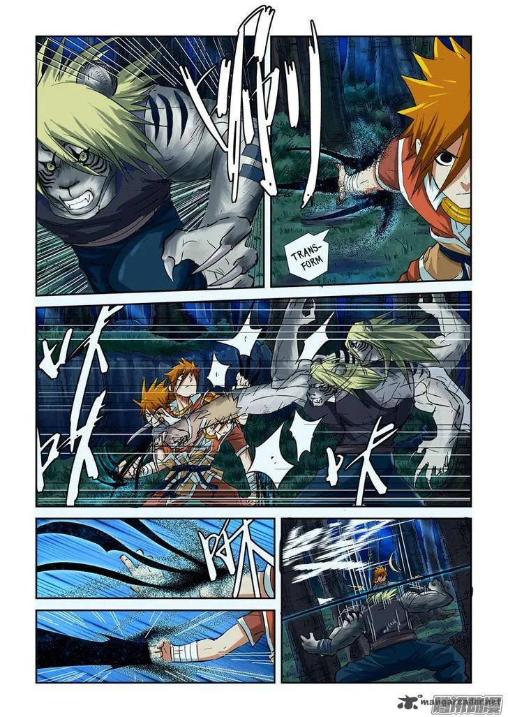Chapter 88, page 2