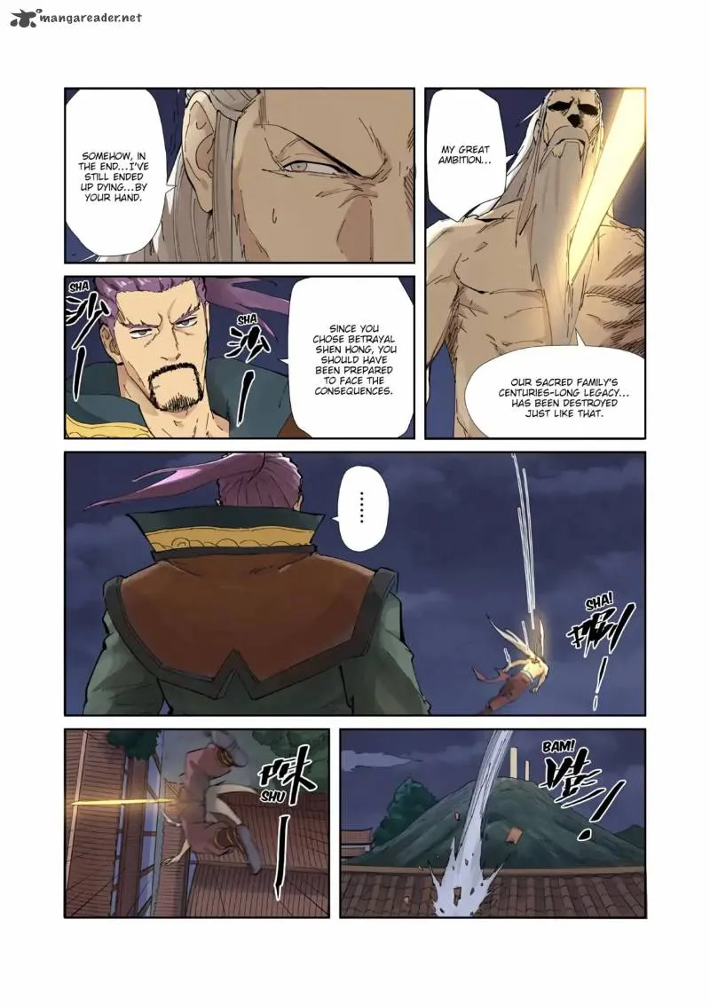 Chapter 212, page 5