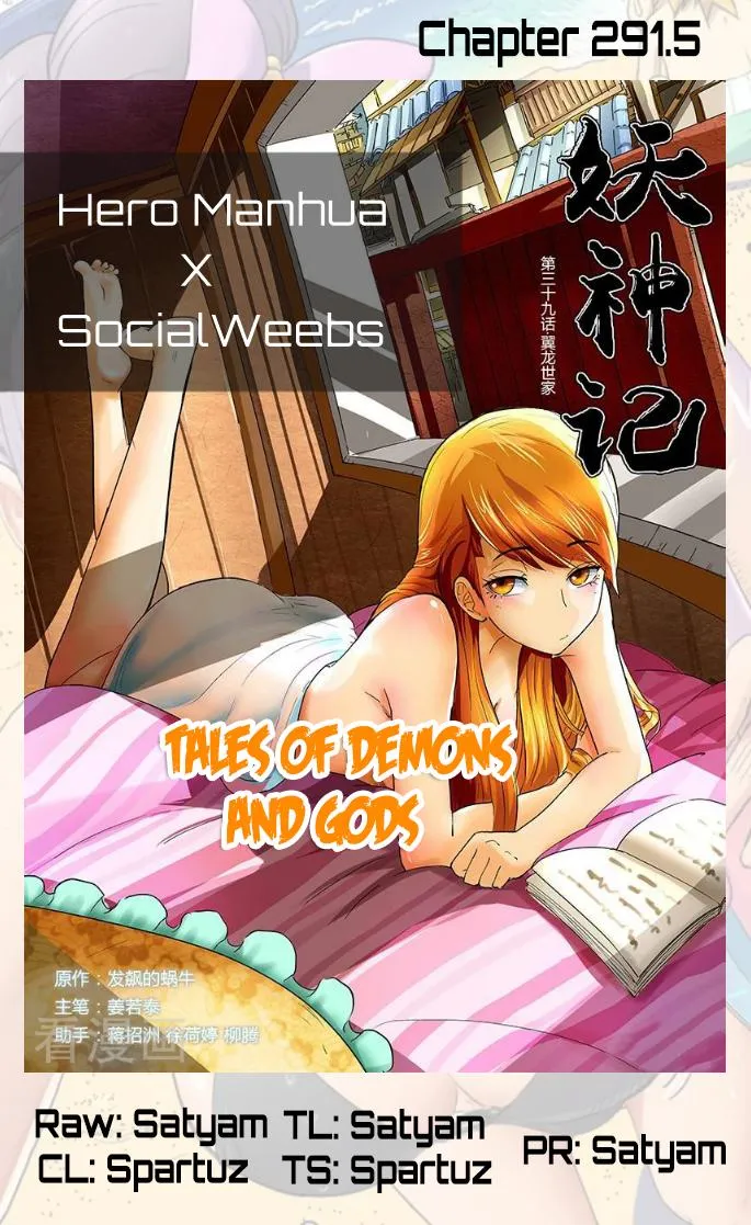 Chapter 291, page 13
