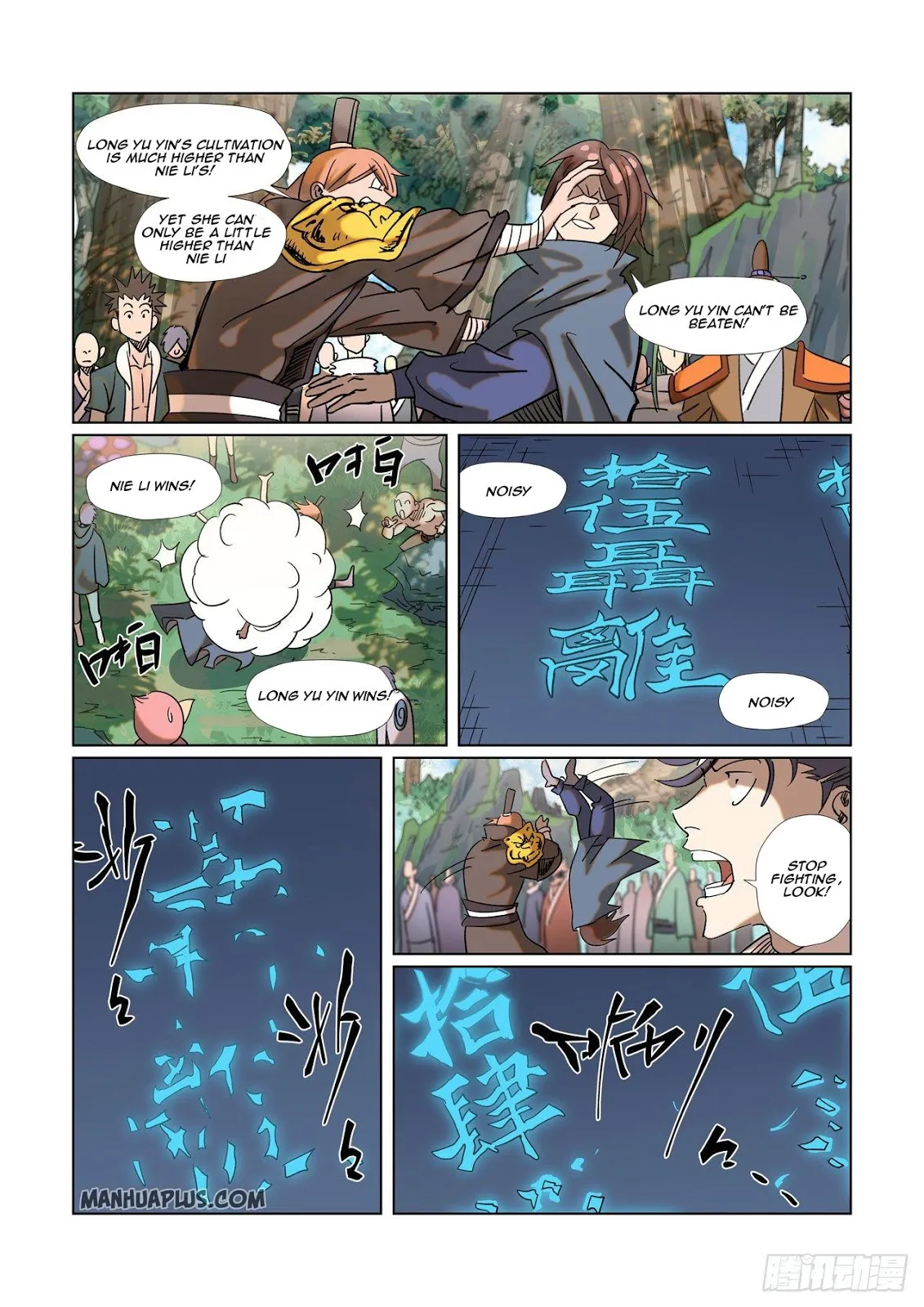 Chapter 314, page 13