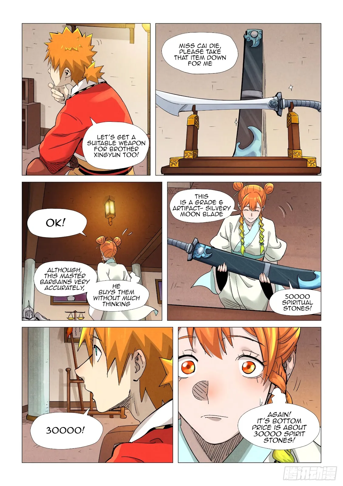 Chapter 367, page 18