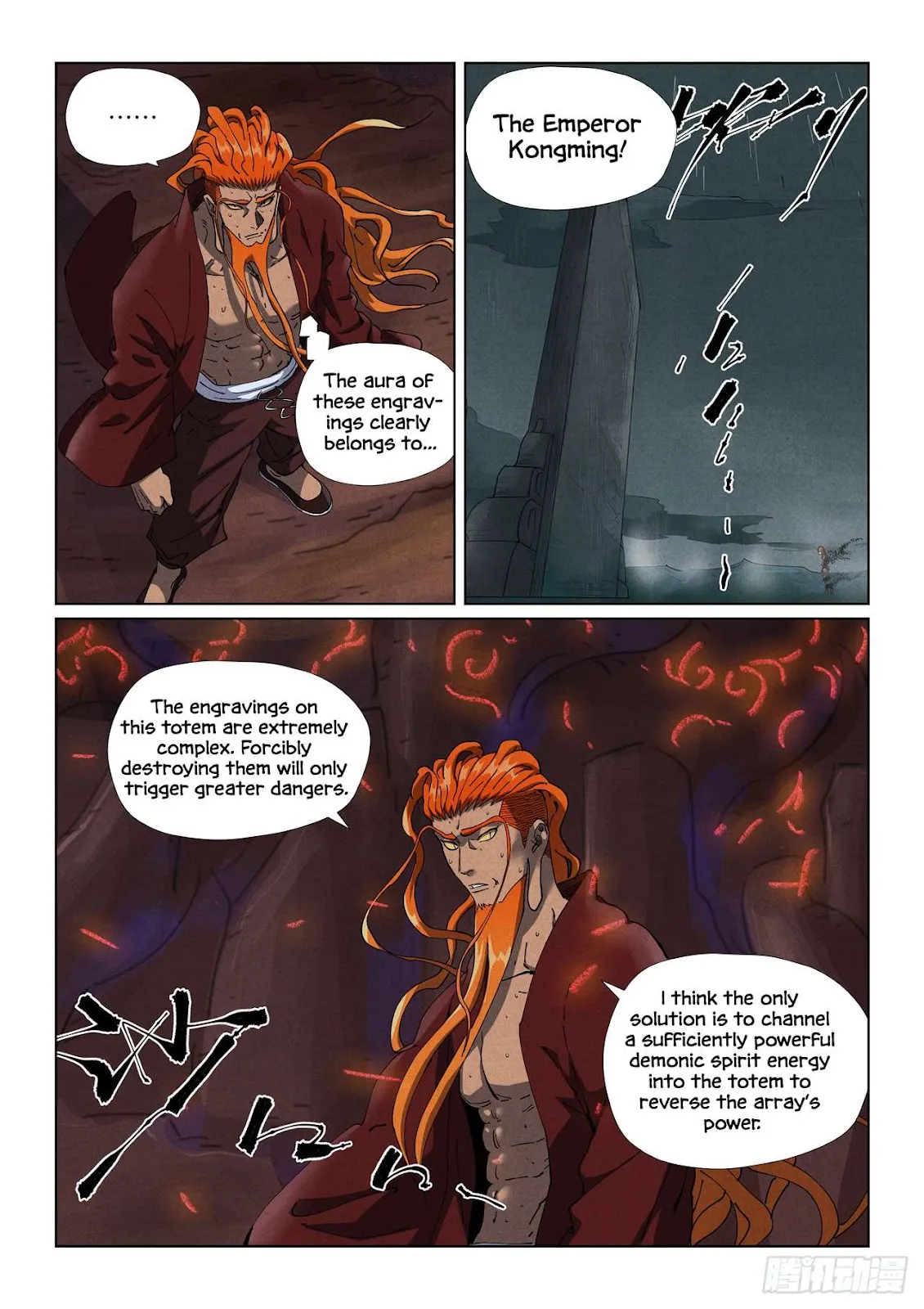 Chapter 493, page 3